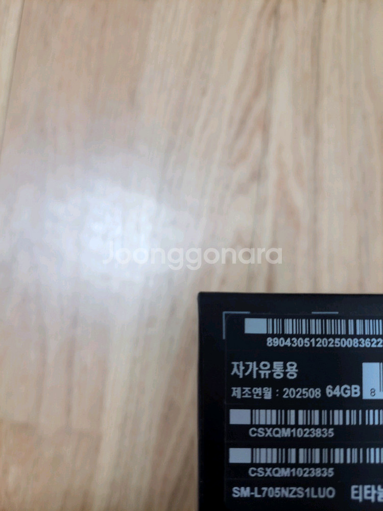 갤럭시워치 울트라 (2025) 티타늄실버--2