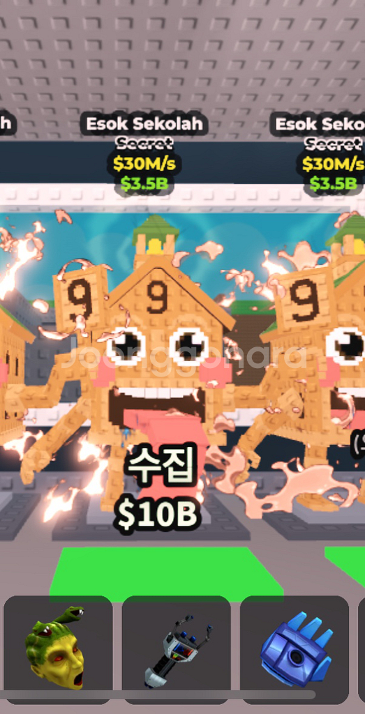 브레인롯트 훔치기 에석 시콜라--0
