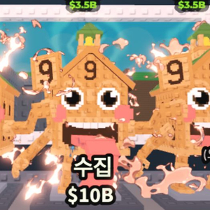 브레인롯트 훔치기 에석 시콜라