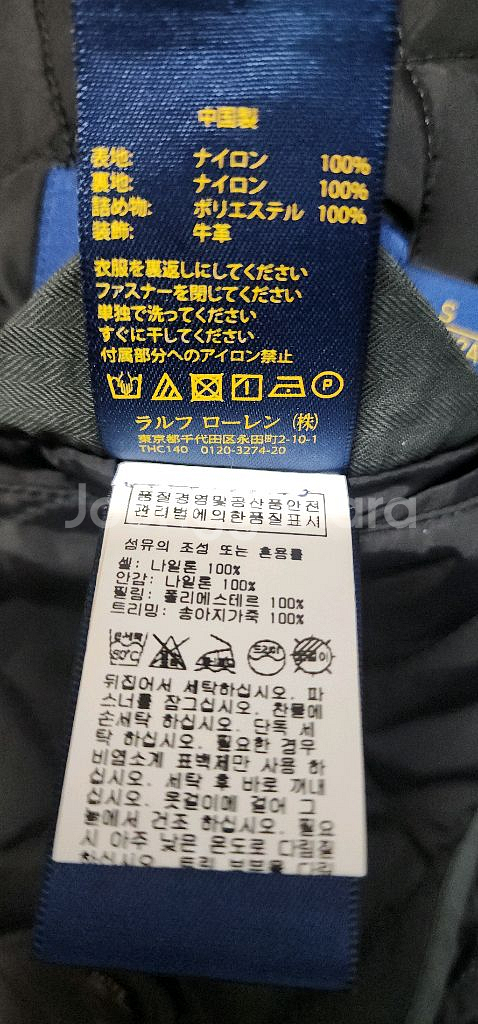 폴로랄프로렌 남자 퀼팅자켓 95--8