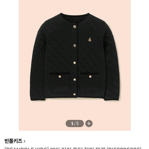 새상품 그대로 빈폴아동자켓 외 아동명풍의류