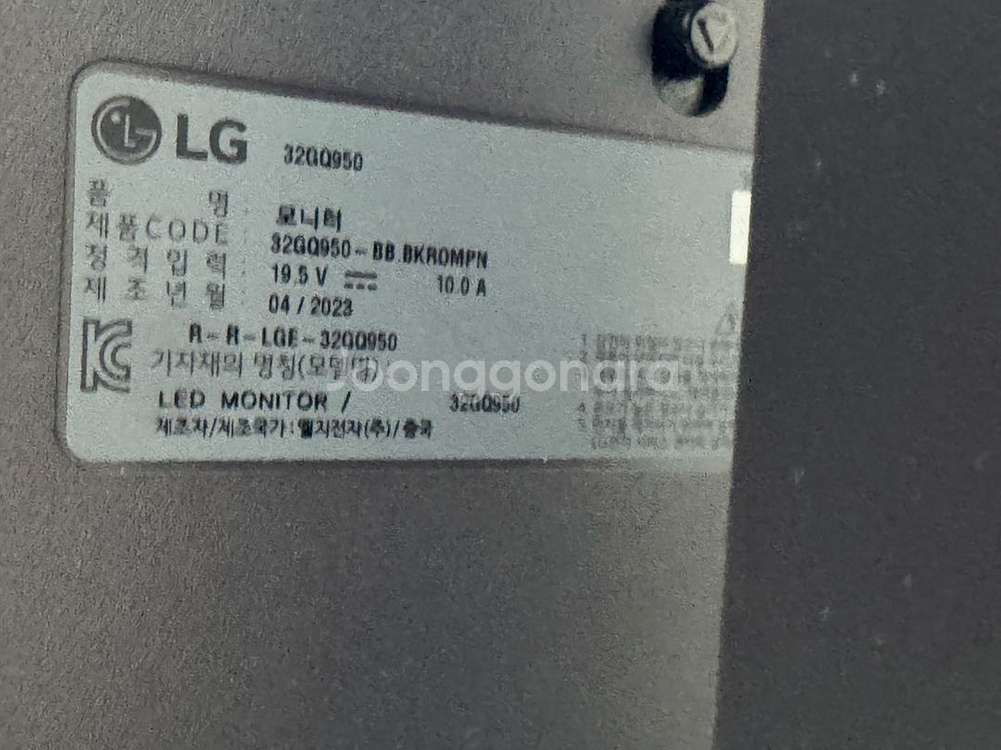 LG 32GQ950 (4K 160HZ 32인치) 모니터--9