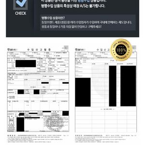 아미 후드티 병행