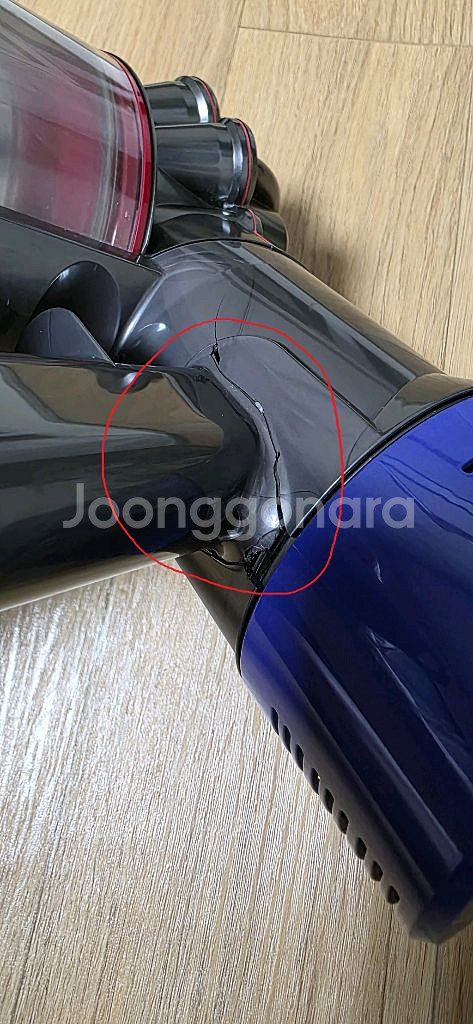 다이슨 V8 본체--4