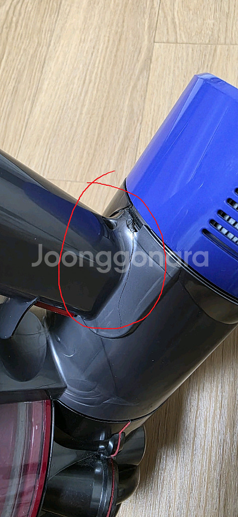 다이슨 V8 본체--3