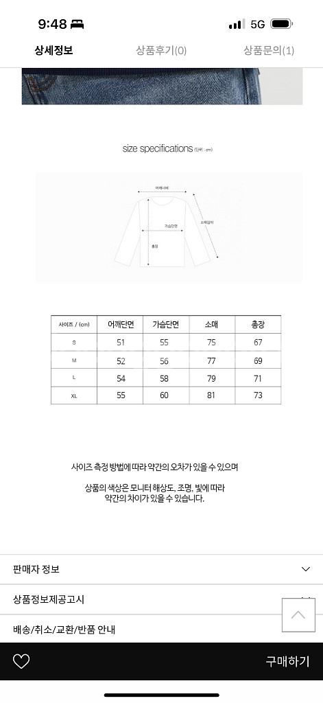 아미 후드티 병행--2