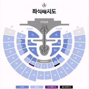 11/1,2 아이브 콘서트 2층 일반석 2연석 양도