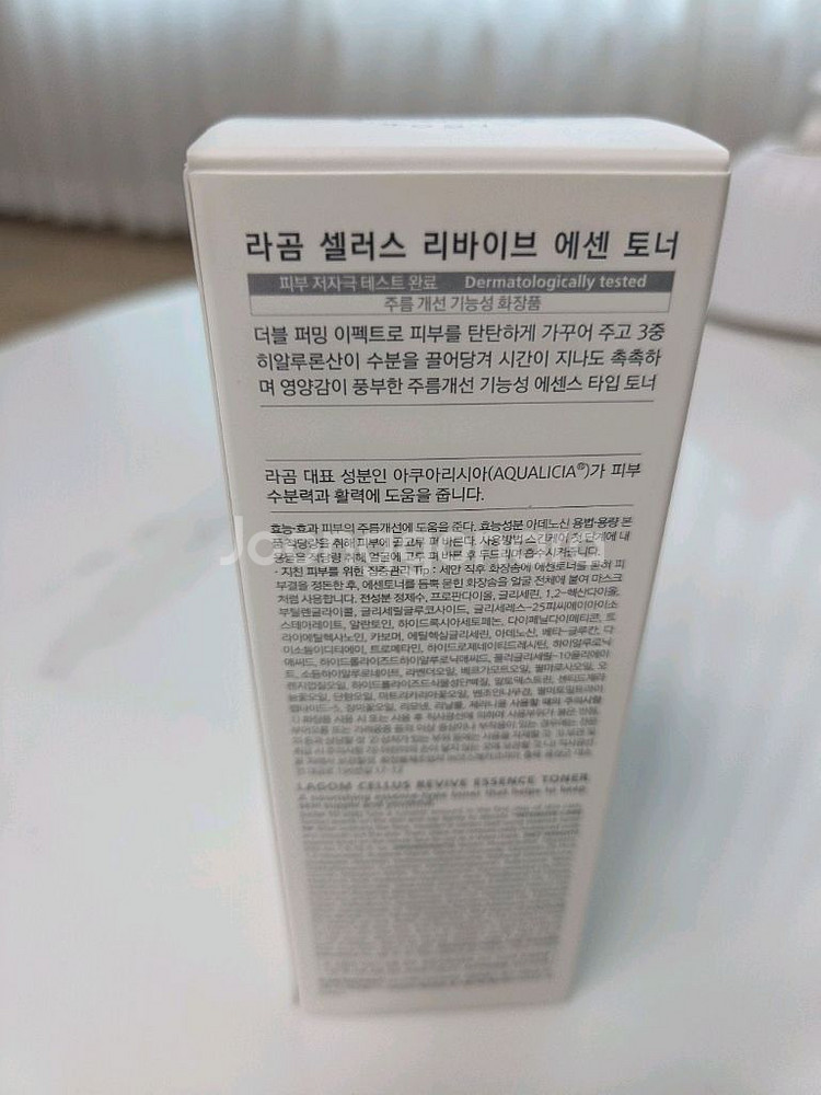 라곰 리바이브 에센토너 새상품--1