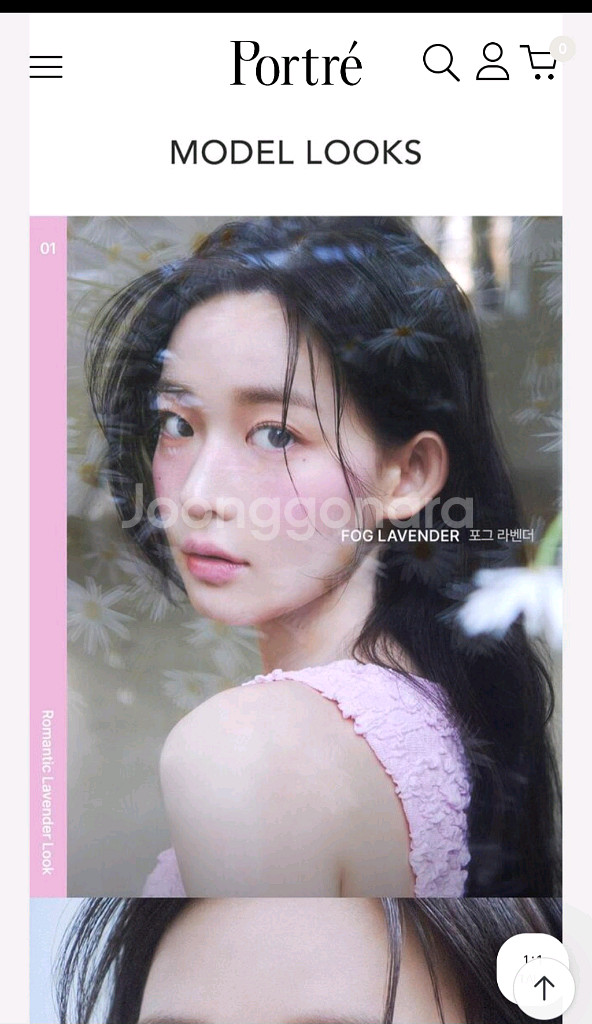 포트레 리퀴드 치크 포그라벤더 새상품--5
