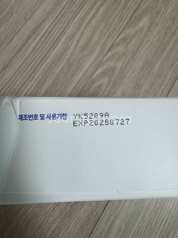 그린핑거 시나모롤 고불소 치약 5개--2