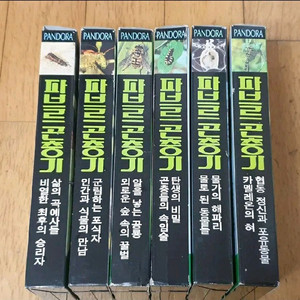 파브르곤충기 비디오테이프 1-6 세트