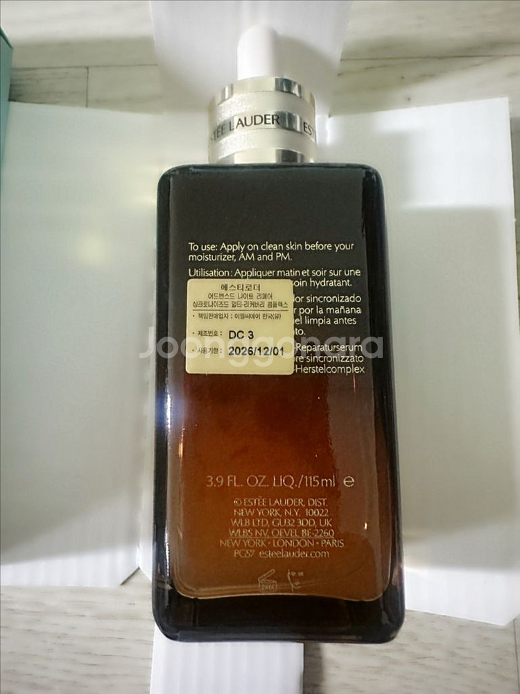 에스티로더 갈색병 115ml--0