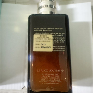 에스티로더 갈색병 115ml