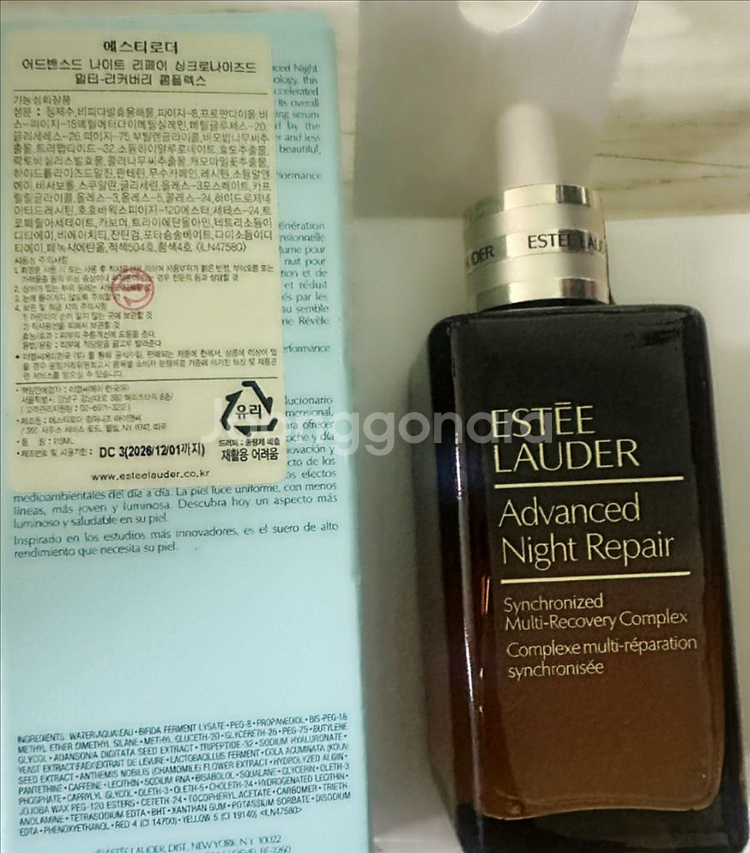 에스티로더 갈색병 115ml--1