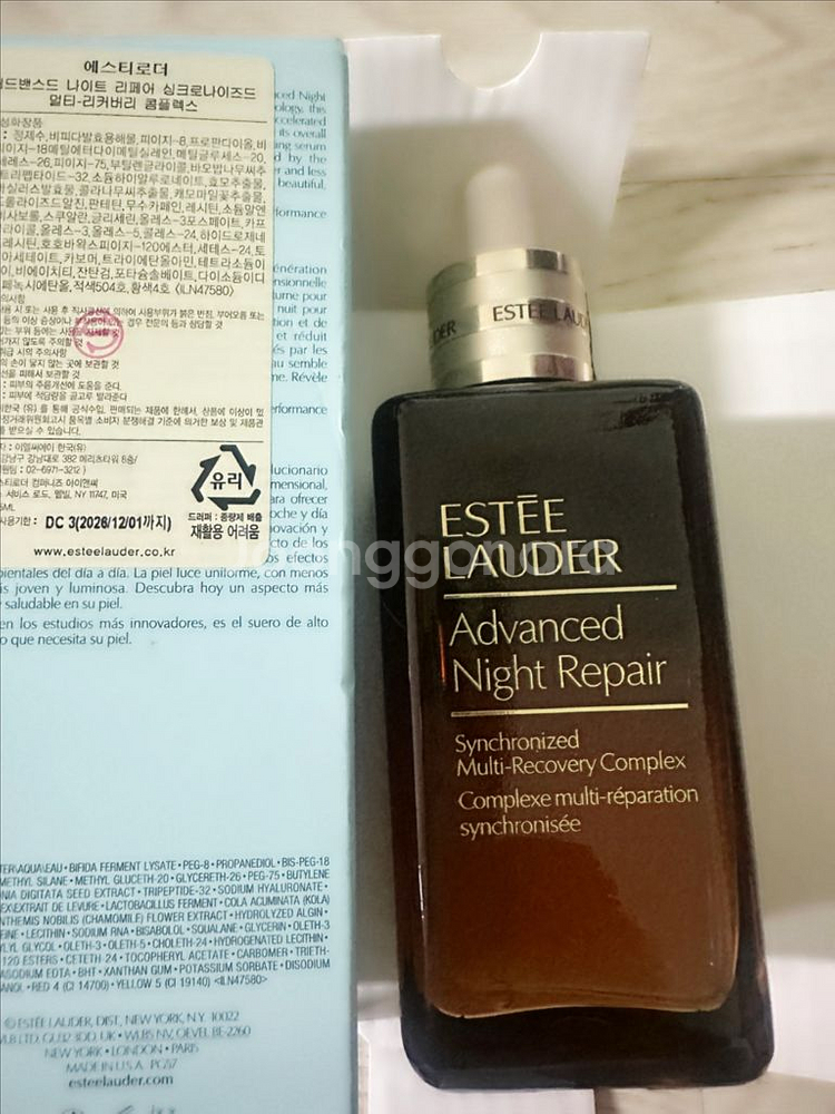 에스티로더 갈색병 115ml--2