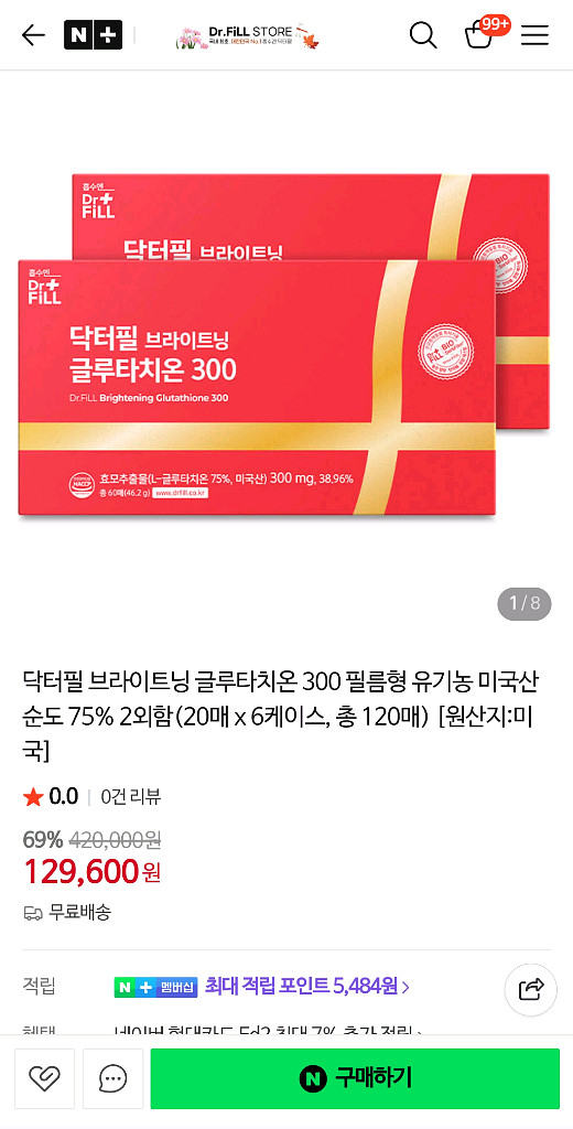 닥터필 브라이트닝 글루타치온 300 (60매) 2개일괄--0