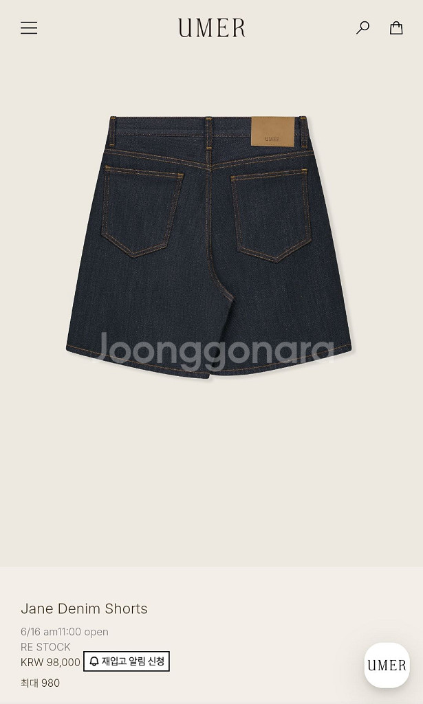 유메르 제인 쇼츠 S--2