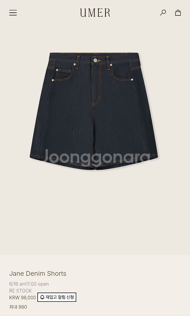 유메르 제인 쇼츠 S--1