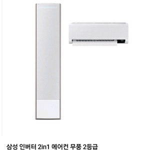 삼성 무풍 에어컨 판매합니다