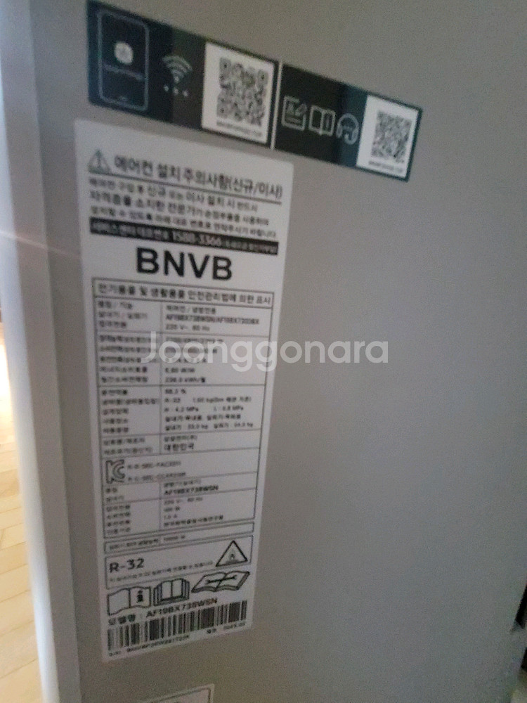 삼성 무풍 에어컨 판매합니다--6