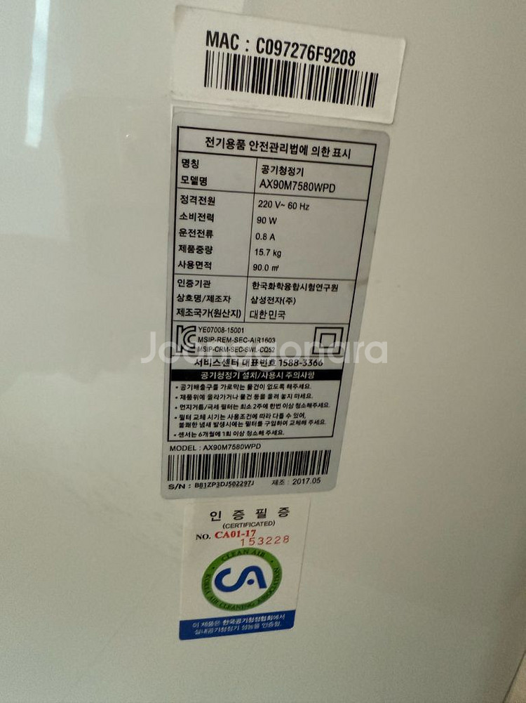 삼성 공기청정기 AX90M7580WPD--1