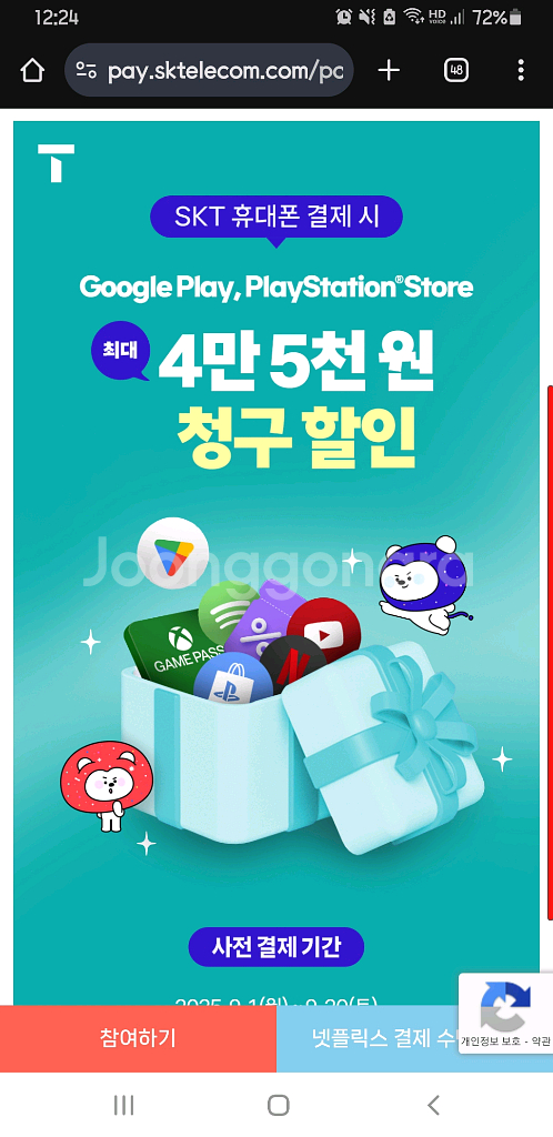 ps5 ea fc26 psstore 구매--1