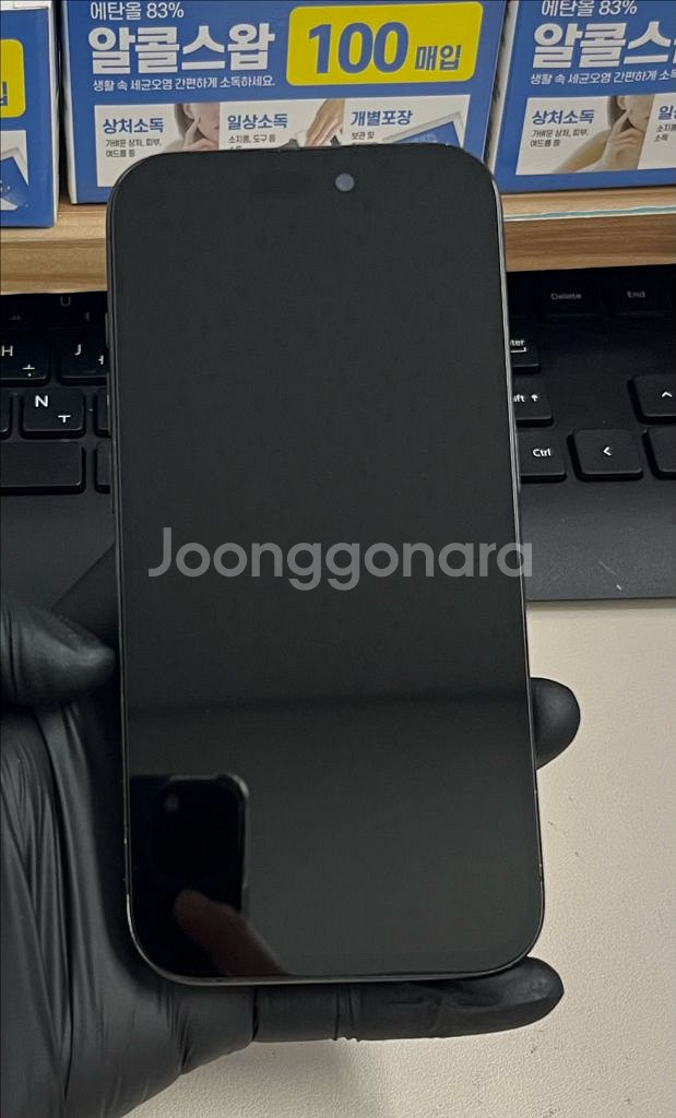 아이폰15프로 256G 블랙티타늄 A급!--0