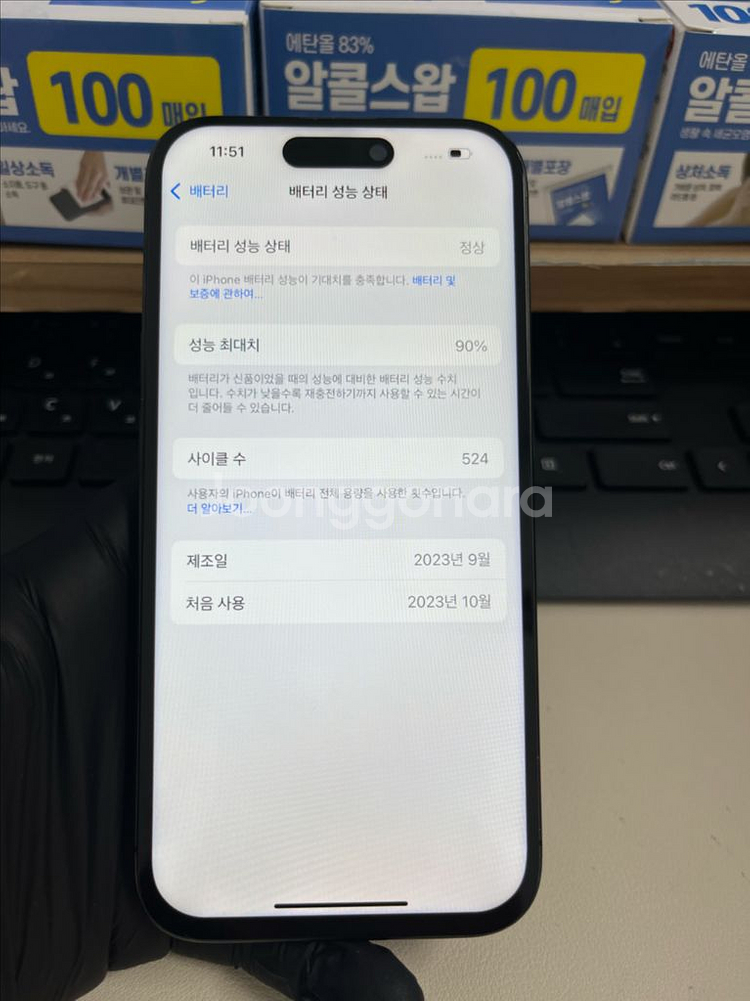아이폰15프로 256G 블랙티타늄 A급!--6