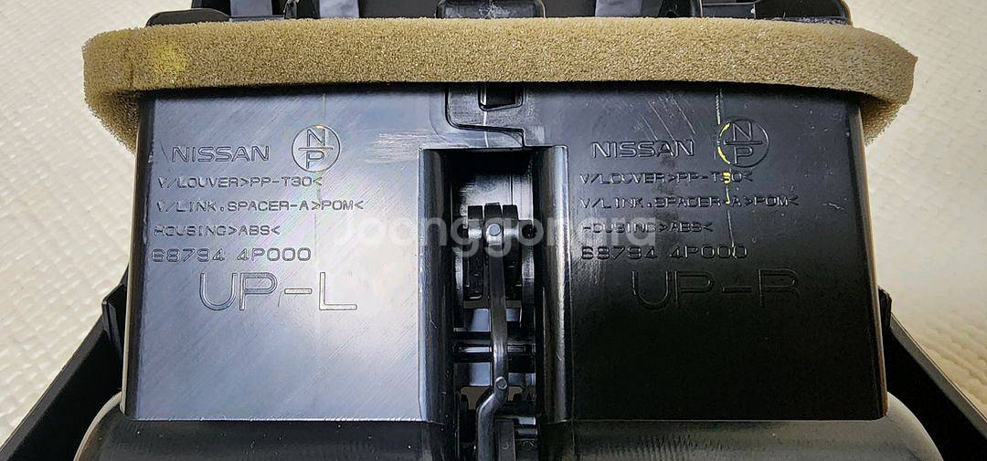 닛산 알티마 리어 센터 콘솔 송풍구--2