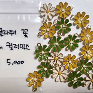 비즈공예 리본재료 악세사리재료 키링재료