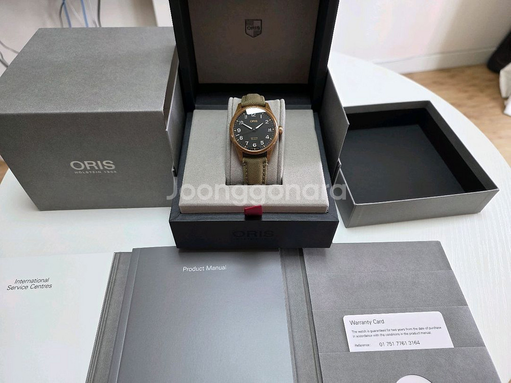 오리스 빅크라운 프로파일럿 빅 데이트 브론즈 41mm--0