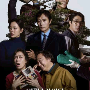 3일 무대인사 A열~통로석가능 어쩔수가없다 월드타워