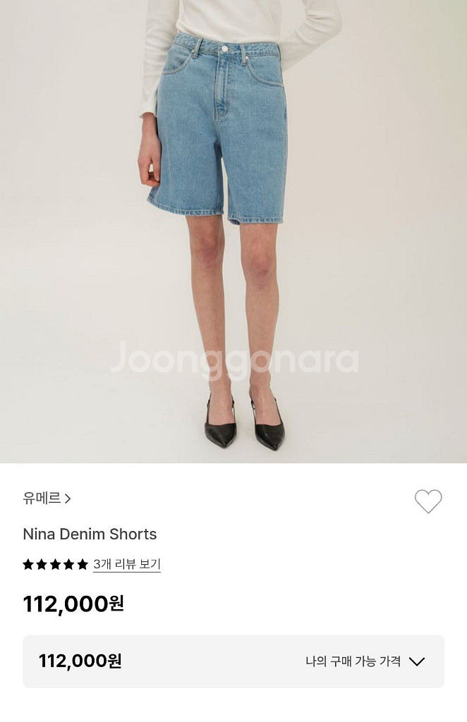 유메르 니나 데님 쇼츠 S NinaDenimShorts--0