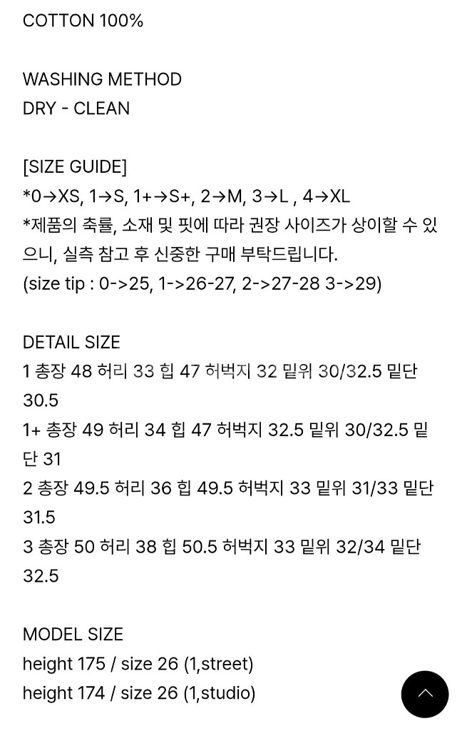 유메르 니나 데님 쇼츠 S NinaDenimShorts--5