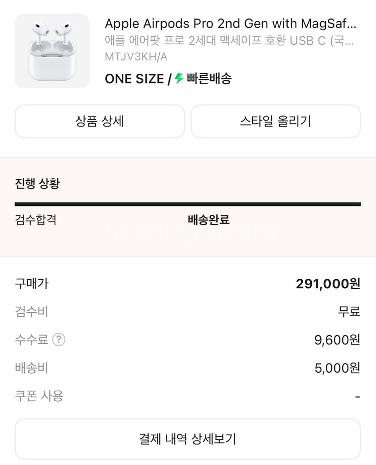 에어팟 프로2 c타입--1