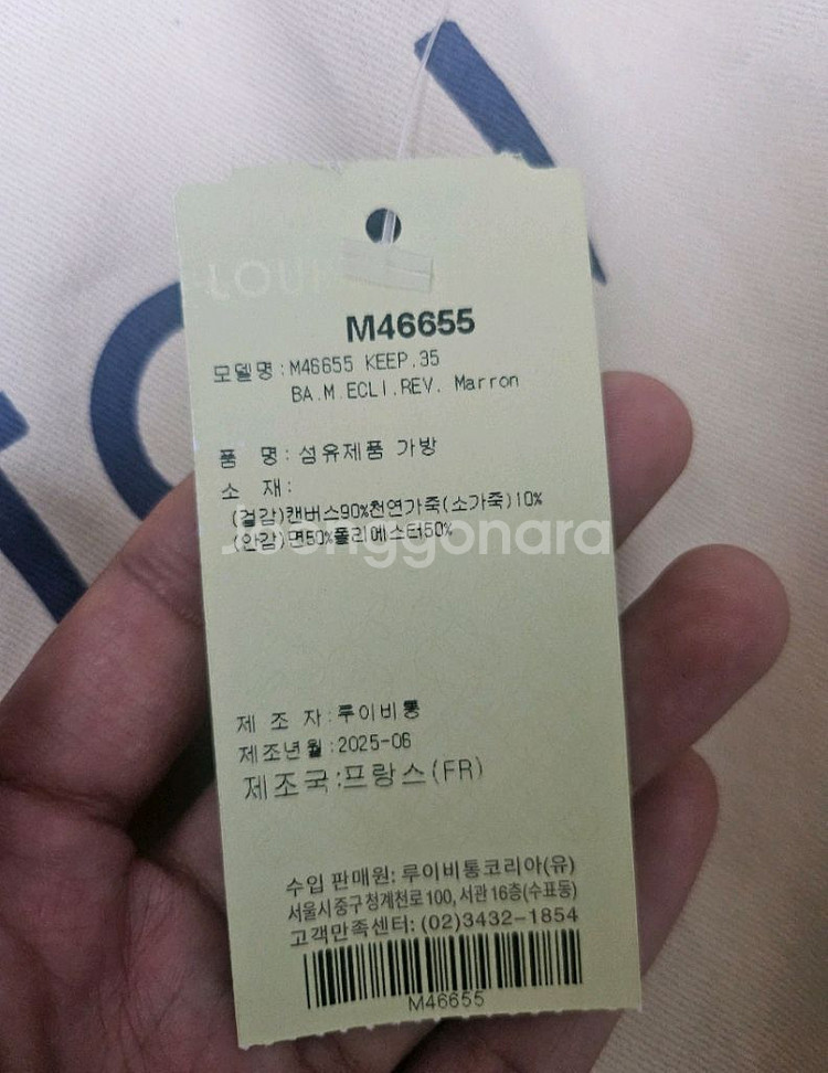 루이비통 키폴 반둘리에 35--8