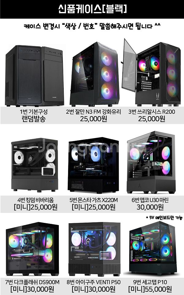 인기구성 라이젠5600 인기가성비 컴퓨터 본체 데스크탑--3