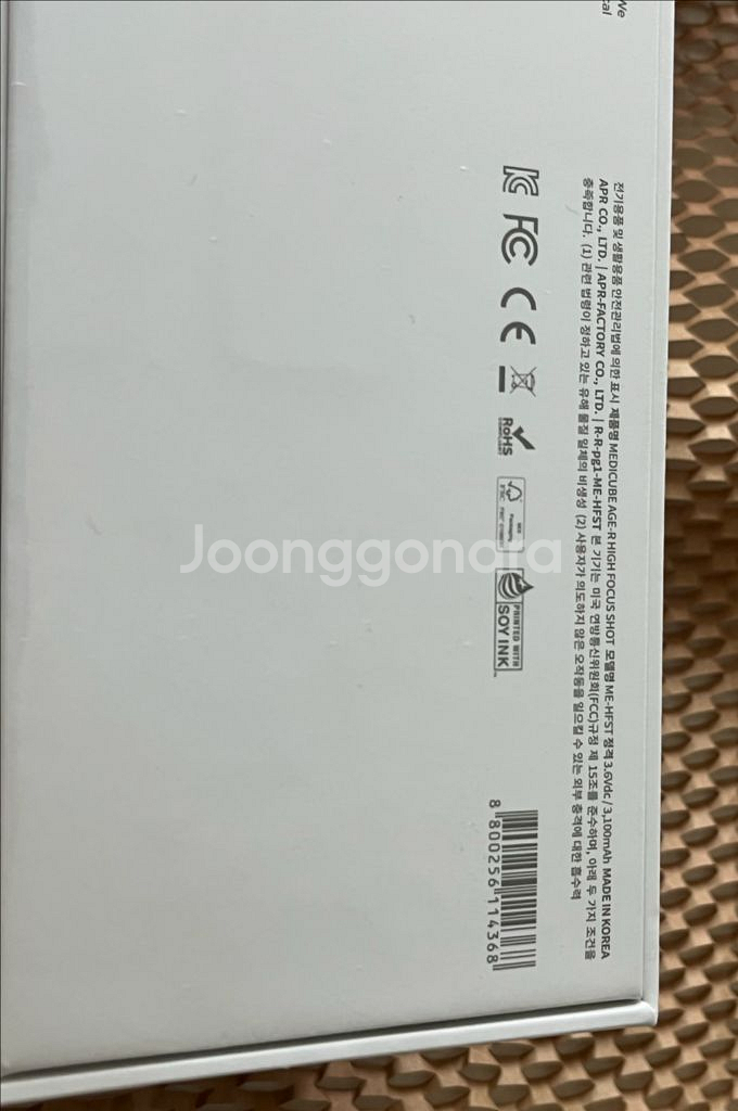 (새상품)메디큐브 하이포커스샷--2