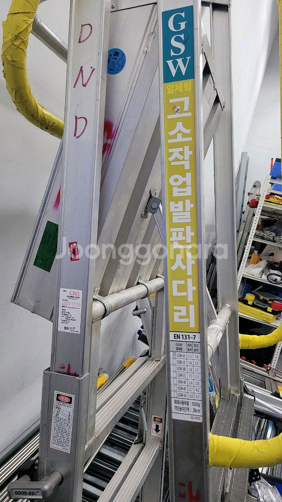 맨홀주조용삼각대 수동구조용삼각대--3