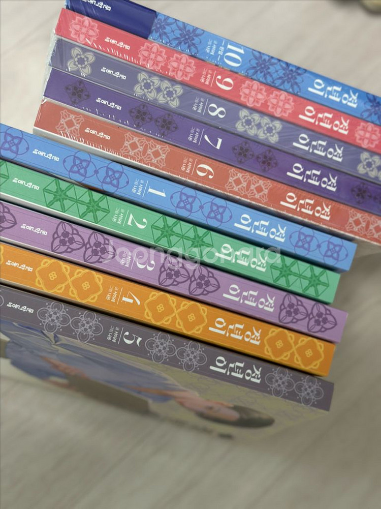 정년이 만화책 10권 전편--0