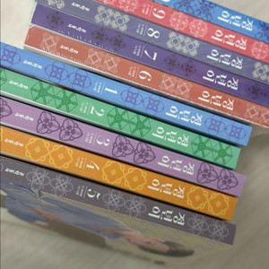 정년이 만화책 10권 전편