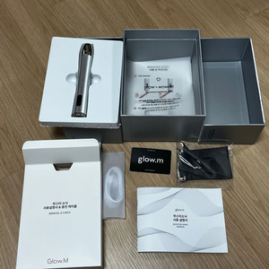 글로우엠 부스터소닉 풀패키지