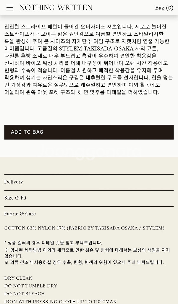 낫띵리튼 셔츠 Timon striped shirt--5