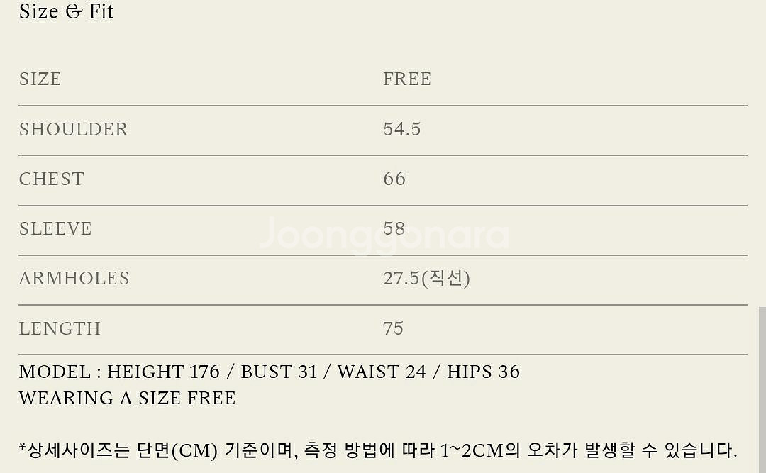 낫띵리튼 셔츠 Timon striped shirt--6