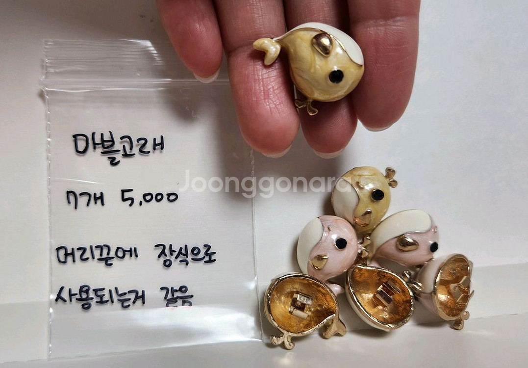 비즈공예 리본공예 악세사리재료 키링재료--5