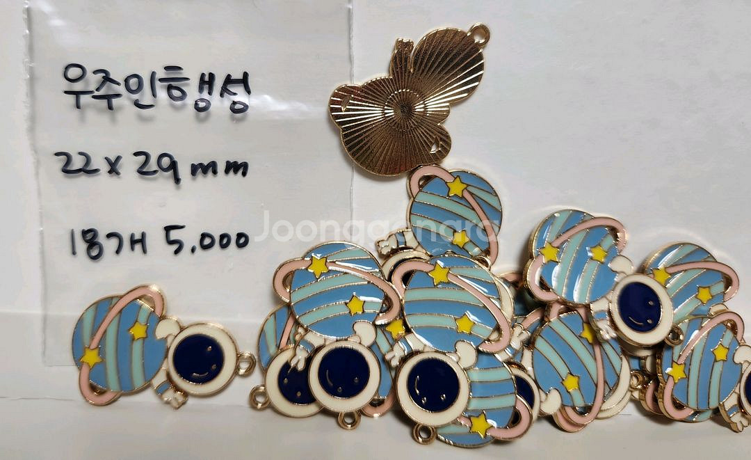 비즈공예 리본공예 악세사리재료 키링재료--0