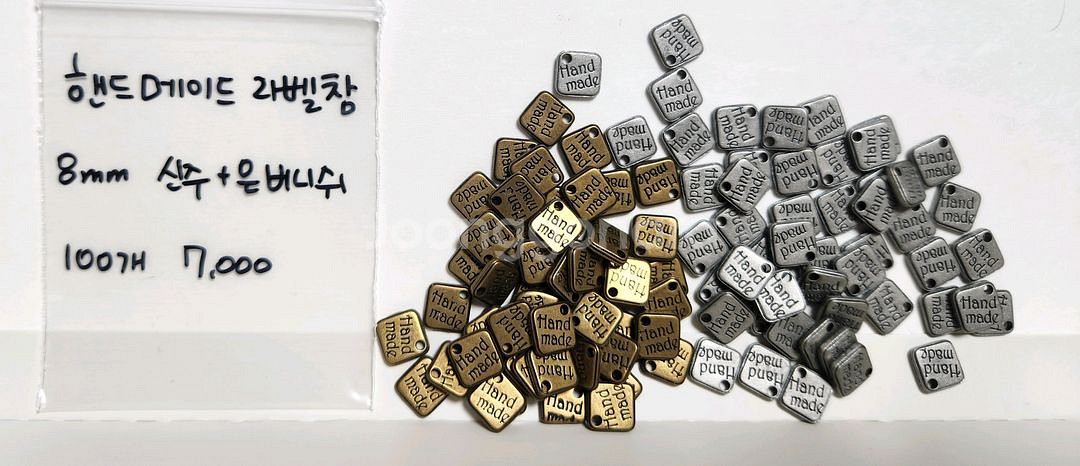 비즈공예 리본공예 악세사리재료 키링재료--8