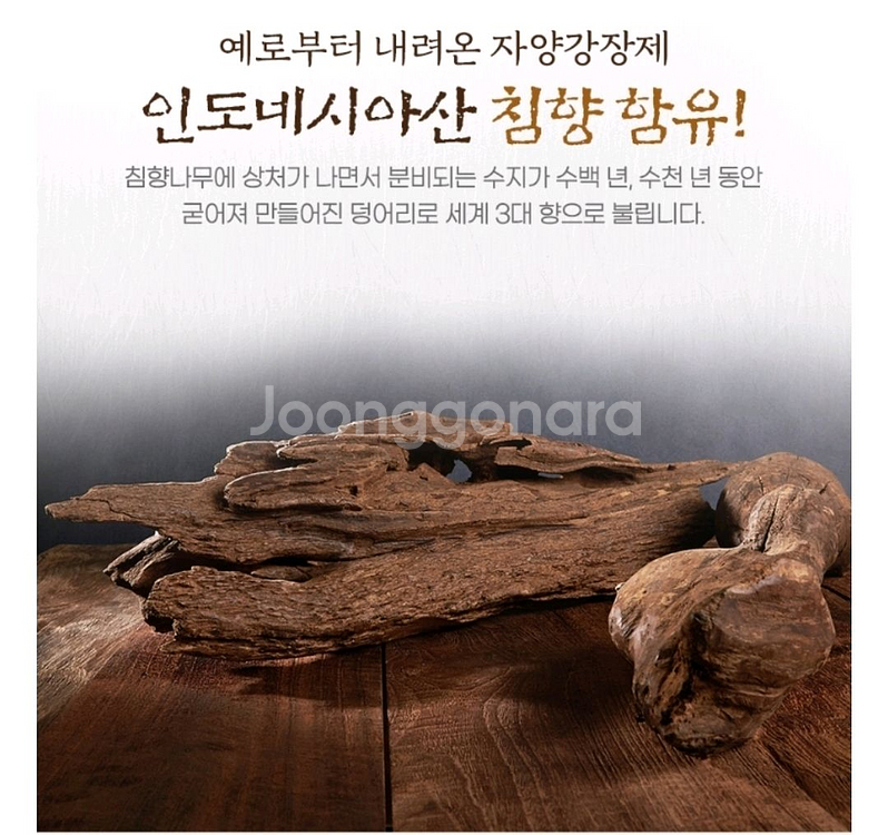 동의삼 홍삼녹용침향진액고1kg--3