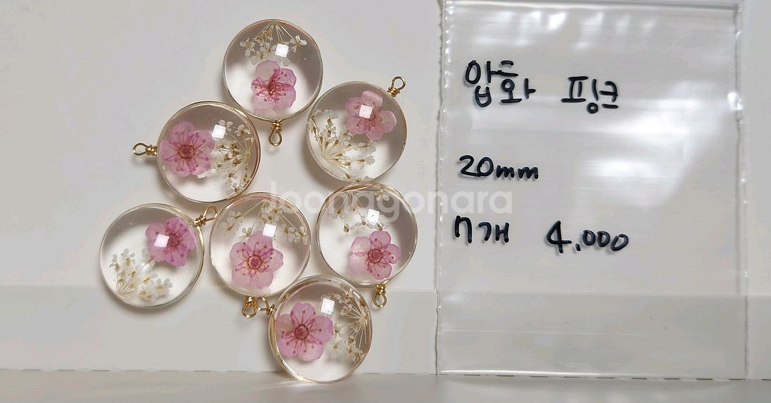 비즈재료 리본재료 악세사리재료 키링재료--0