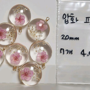 비즈재료 리본재료 악세사리재료 키링재료